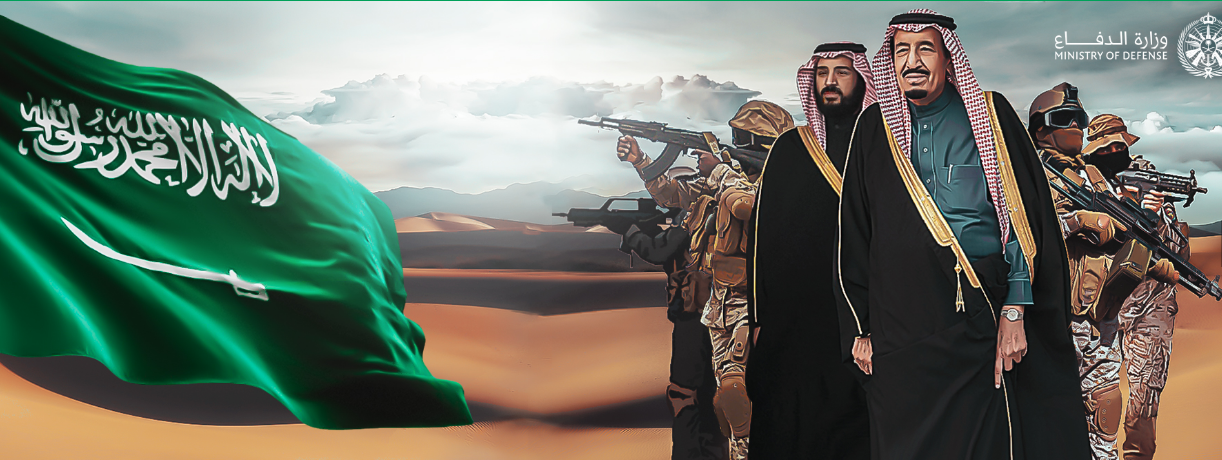 التجنيد الموحد للقوات المسلحة بالمملكة العربية السعودية