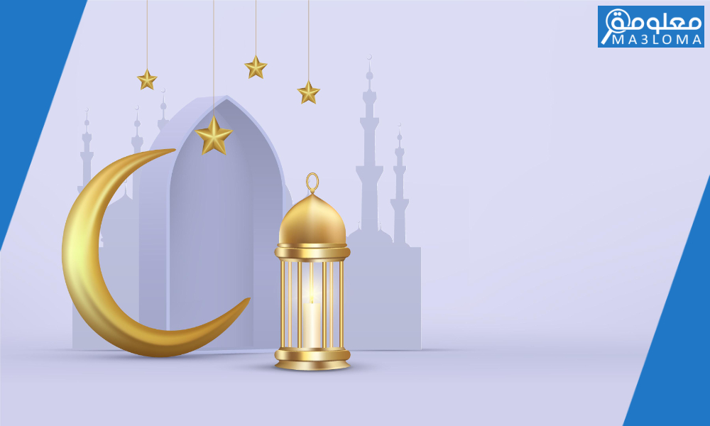 بوستات رمضان احلى مع الاسماء اكتب الأسم الدي تريد الان في تصاميم رائعة