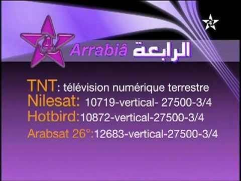 تردد قناة الرابعة المغربية 2020 Arrabia TV