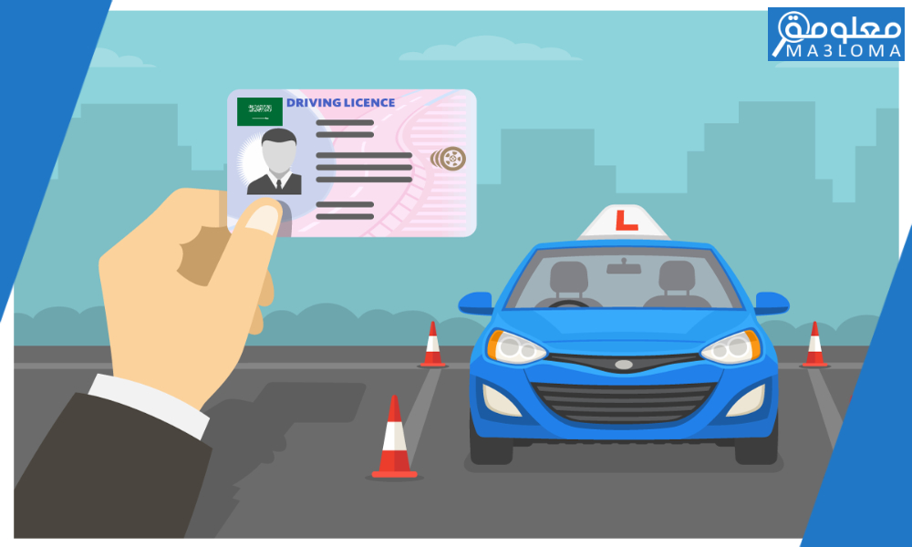 حجز موعد رخصة قيادة للنساء من أبشر المرور