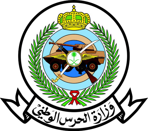 موعد التسجيل في كلية الملك خالد العسكرية 1442 لحاملي الشواهد الجامعية
