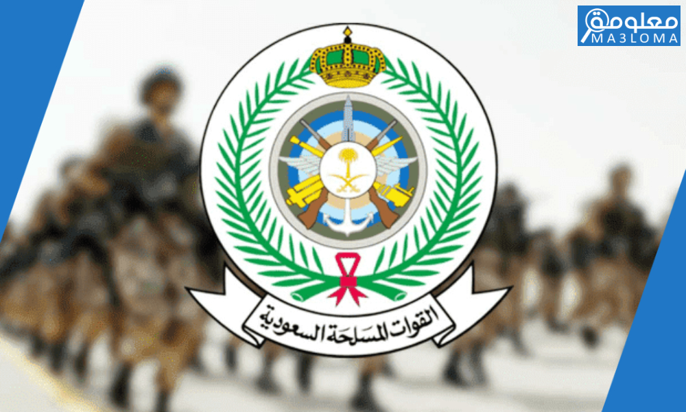 الدفاع أعمال المملكة الإمارات على مهام من في مناطق وزارة الإشراف من ابرز
