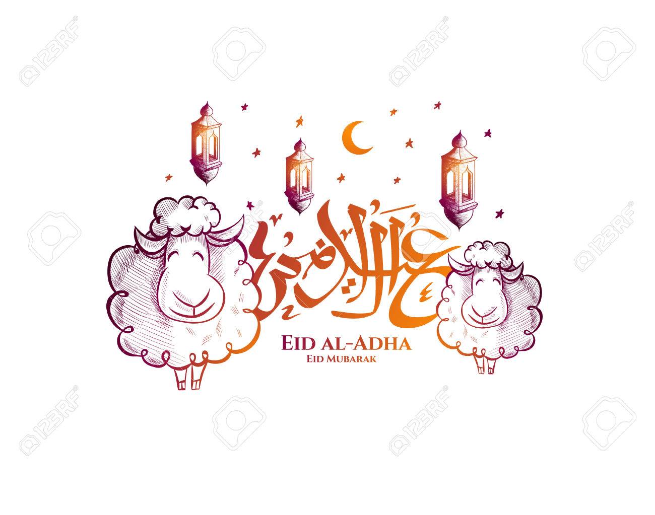 صور خروف العيد sheep png رمزيات عيد الاضحى 2020