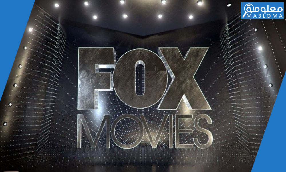 تردد قناة fox movies الجديد