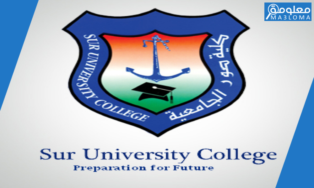 شعار كليه صور الجامعيه بسلطنة عمان