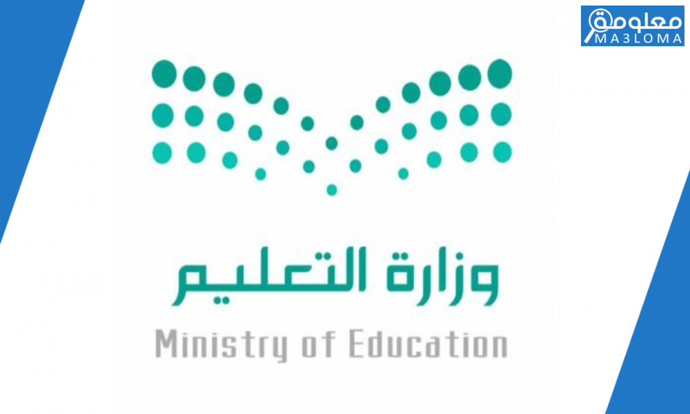 توزيع الاسابيع الدراسية 1442 وزارة التعليم