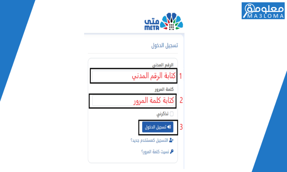 حجز موعد استلام البطاقة المدنية الكويت