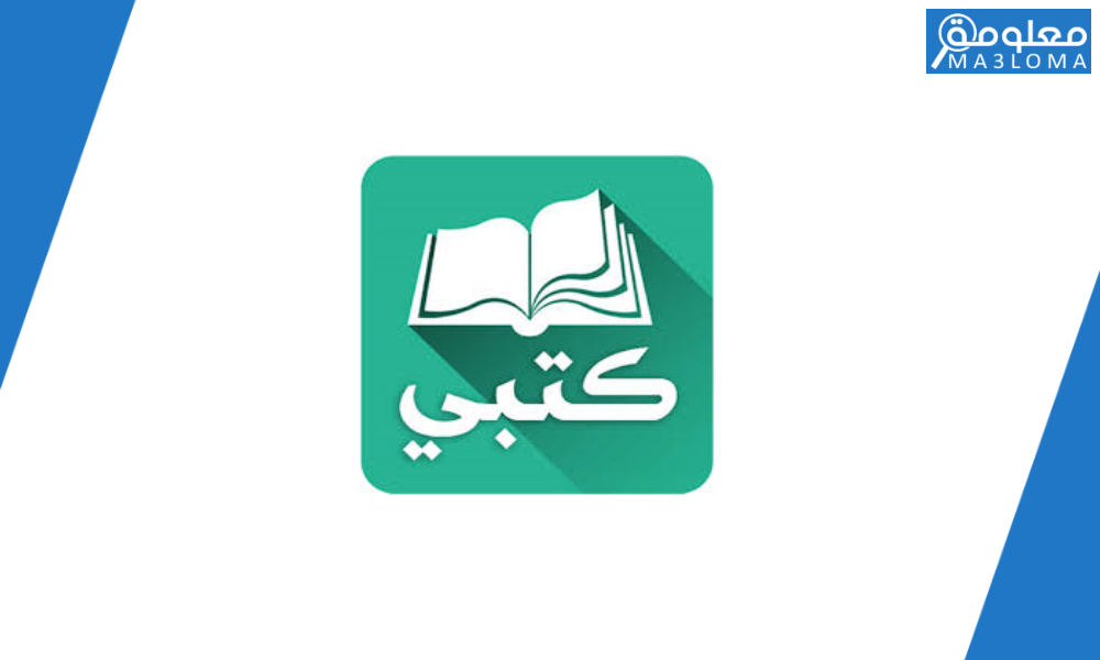 كتبي ثاني ابتدائي .. جميع كتب الصف الثاني الابتدائي السعودية 1442 ..