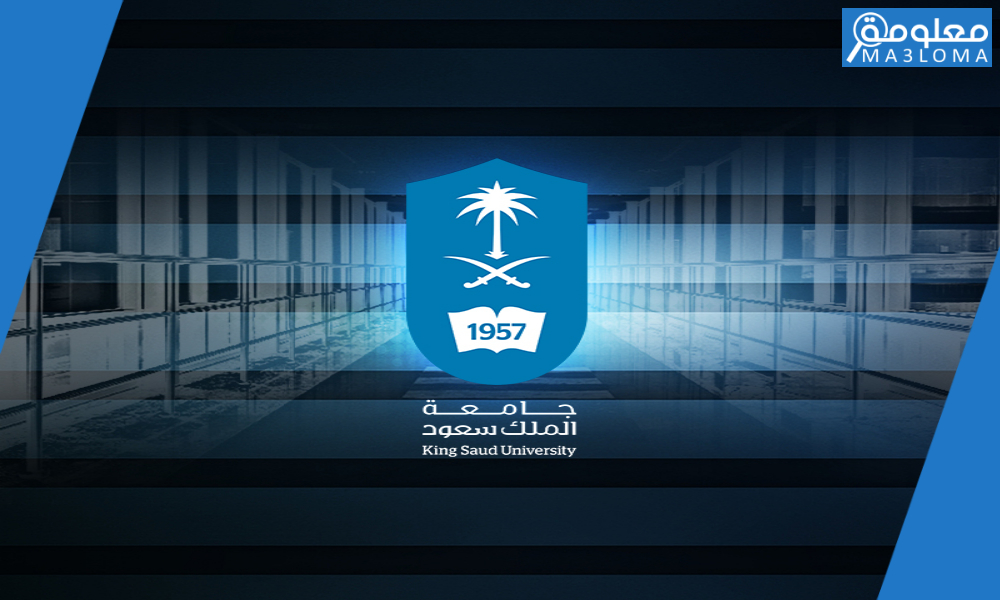 نموذج تقييم الدكاترة ksu جامعة الملك سعود ..
