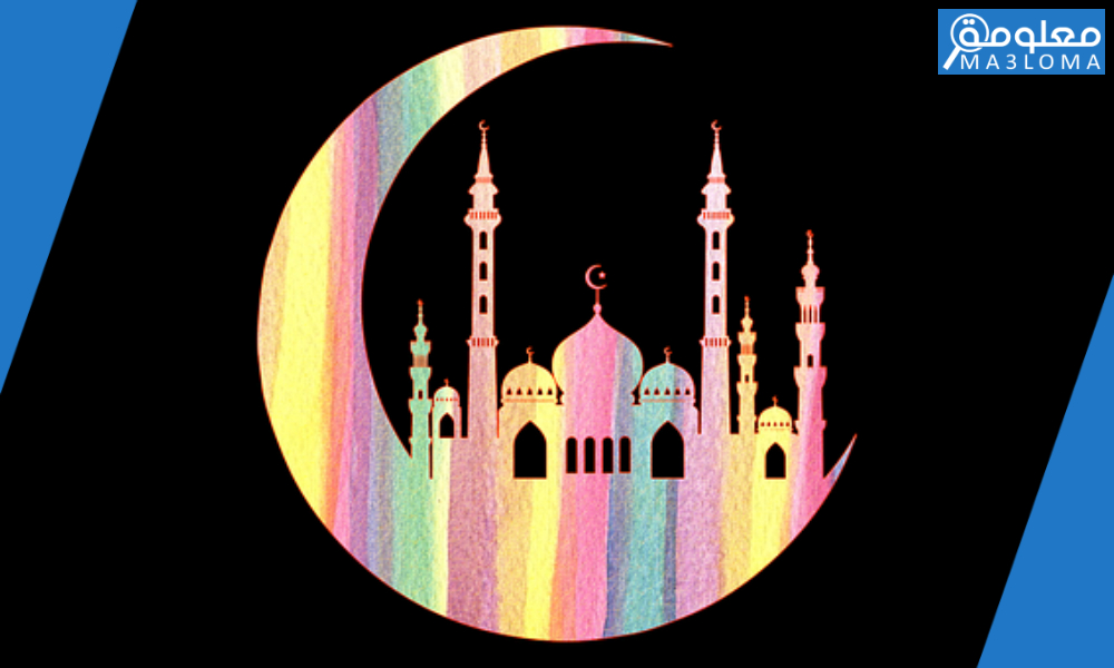 عبارات نضج تهنئة بالعيد وشهر رمضان المبارك