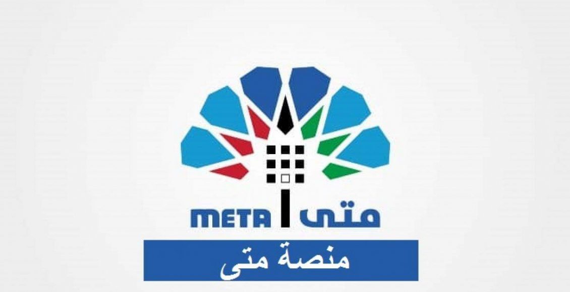 رابط موقع حجز موعد الهيئة العامة للمعلومات المدنية الكويت metaprodapp.azurewebsites.net