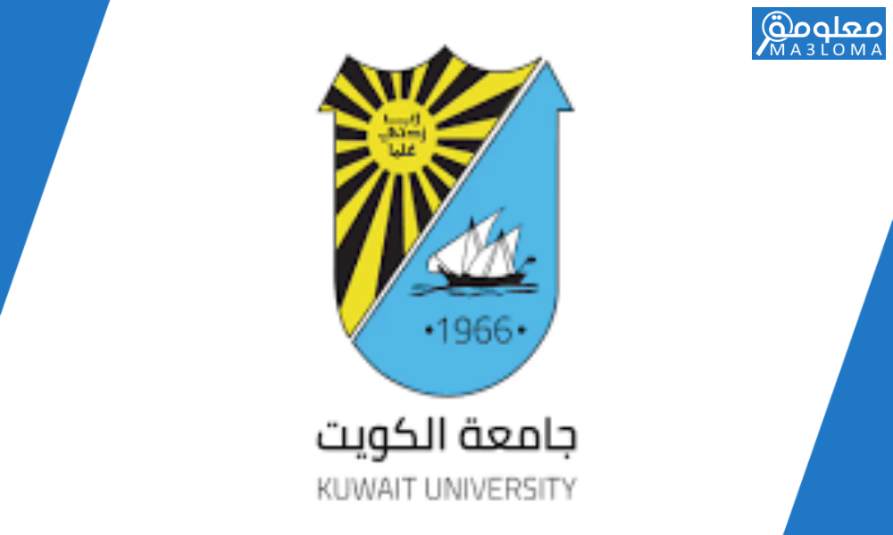 رابط portal.ku.edu.kw قدرات جامعة الكويت 2022 / 2021