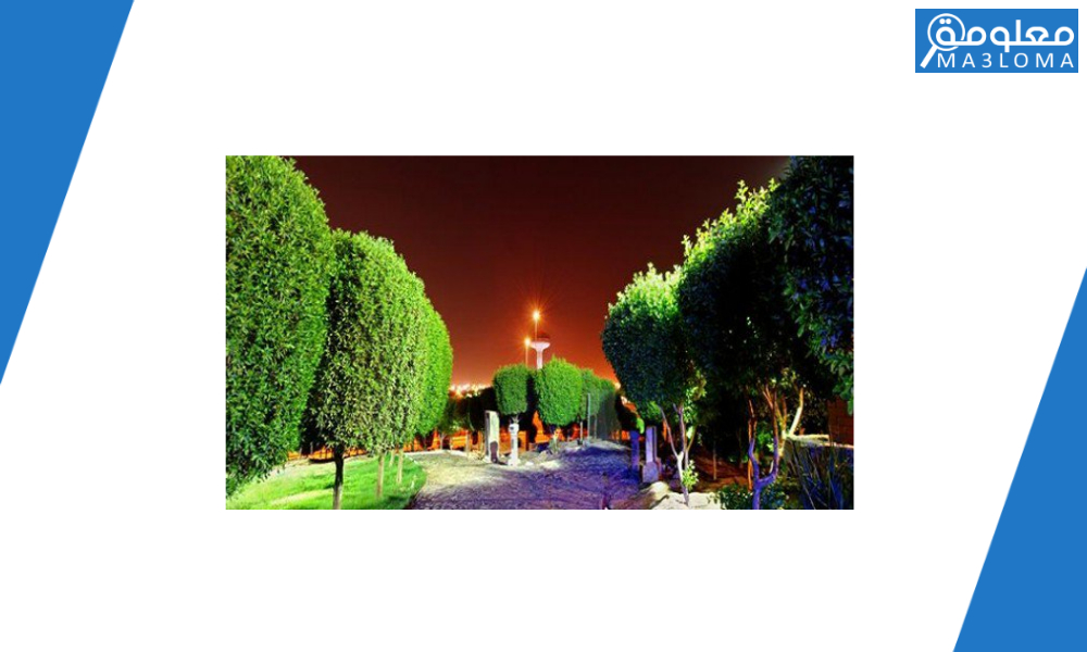 متى تفتح حديقة الملك فهد المركزية بالمدينة المنورة ؟