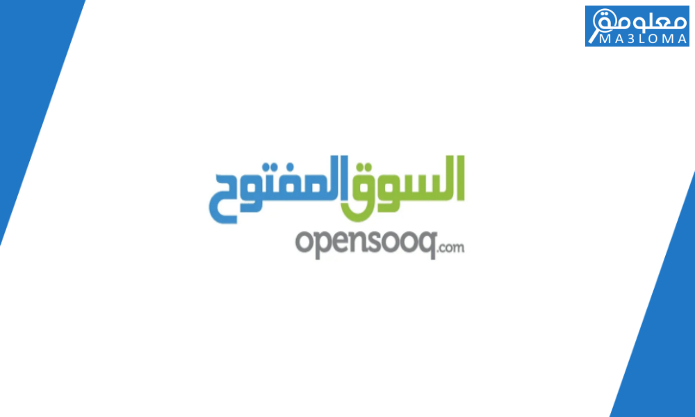 رابط موقع السوق السعودي المفتوح ١٤٤٣