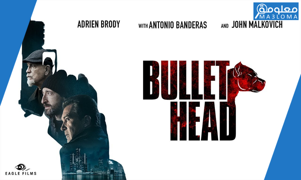 فيلم bullet head ويكيبيديا ، فلم رأس الرصاصة مترجم