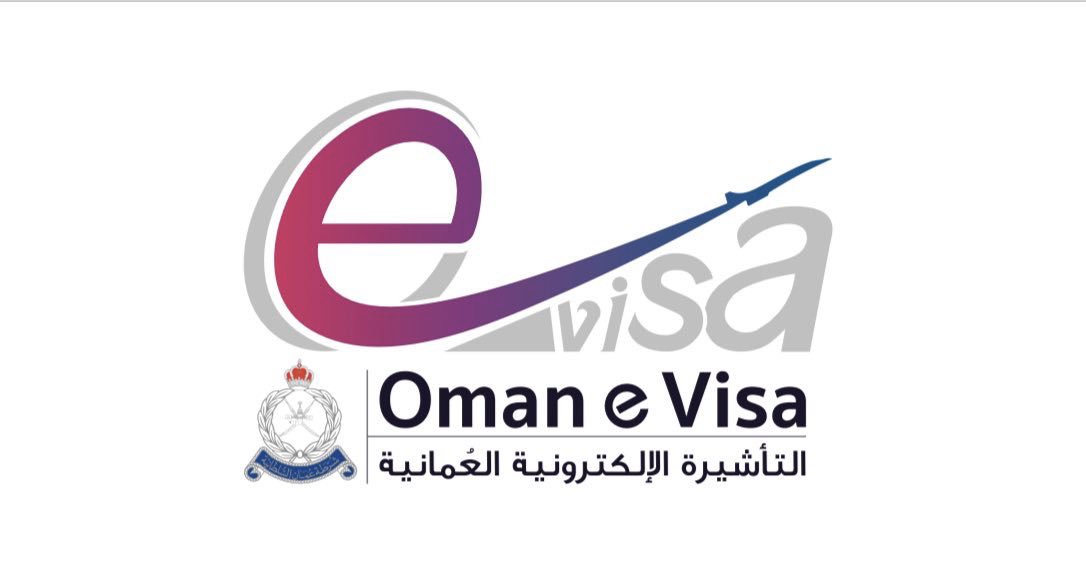 شرطة عمان السلطانية التأشيرات، الحصول على تأشيرة إلكترونية بسلطنة عمان