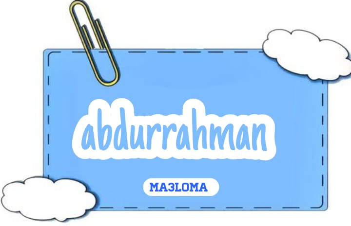 دلع اسم عبد الرحمن Abdurrahman ,تعرف على أعظم من حملوا اسم عبد الرحمن