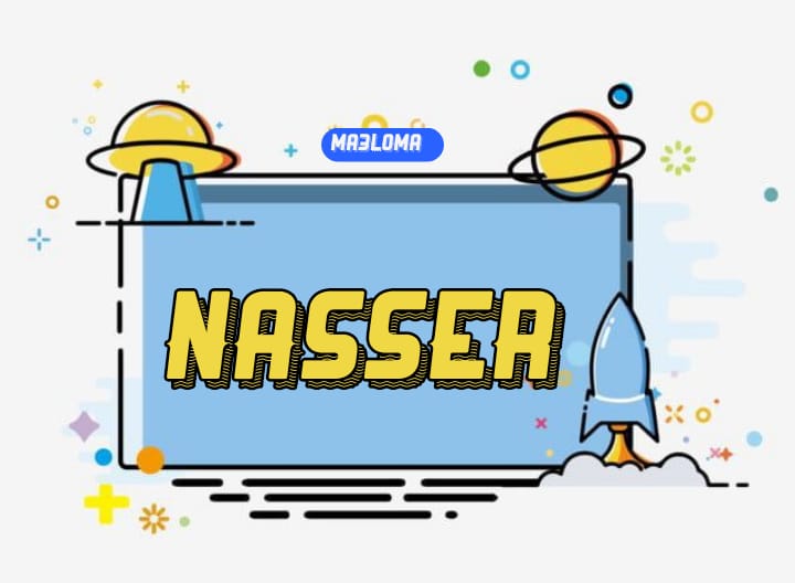 دلع اسم ناصر Nasser, أجمل دلع فخم ومميز لاسم ناصر