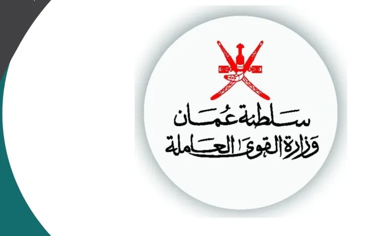 تجديد البطاقة الشخصية سلطنة عمان 2022