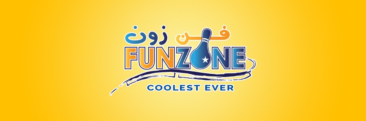 فن زون مسقط FunZone ... تعرف على الوجهة الترفيهية العائلية الأولى في عمان