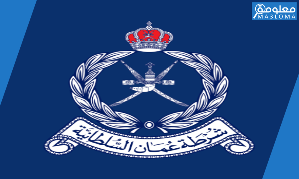 شرطة عمان السلطانية تجديد المركبات... ما الوثائق المطلوبة لتجديد رخصة مركبتي بعمان؟