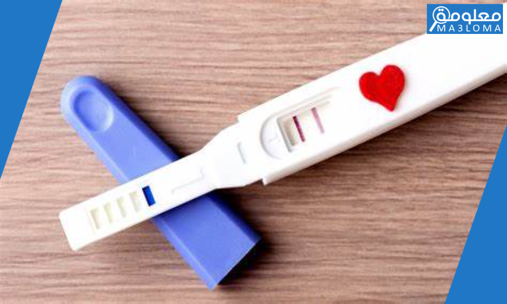 افضل وقت لتحليل الحمل المنزلي وافضل طريقة لاستخدام تحليل الحمل المنزلي