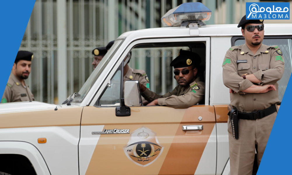 رتب الشرطة السعودية ومدة كل رتبة 2023/1444