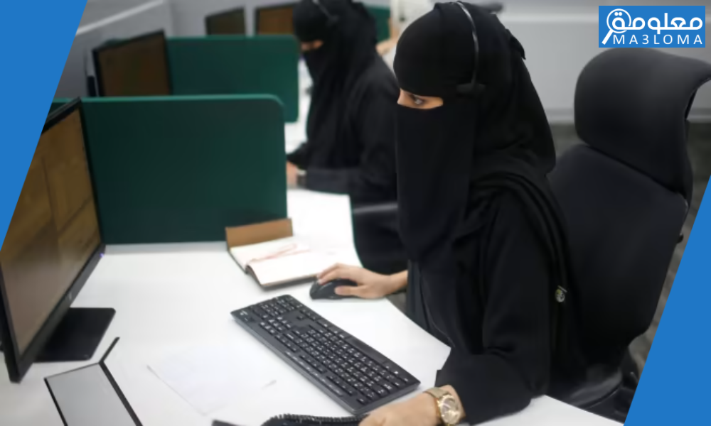 وظائف في الرياض للنساء بدون شهادة 2023/1444