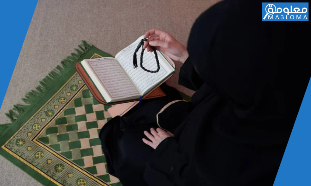 منصات تحفيظ القران للنساء بالسعودية, أفضل مراكز تحفيظ القران للنساء بالسعودية