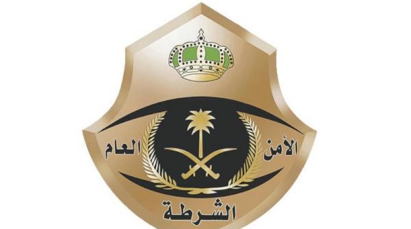 رقم الشرطة في الرياض