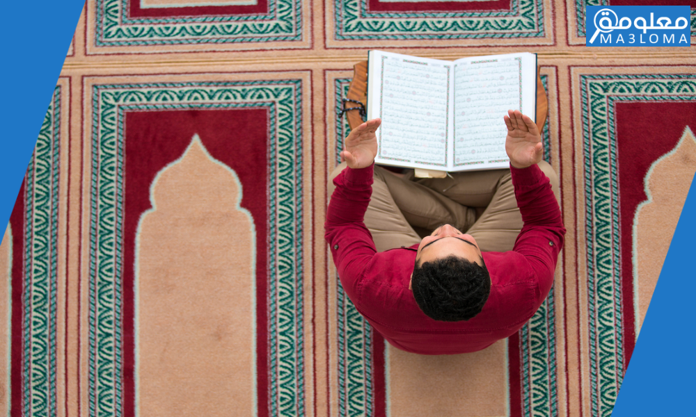 كيف تختم القران ثلاث مرات في رمضان